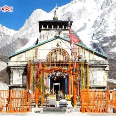 Kedarnath Badrinath Tour Package from Delhi