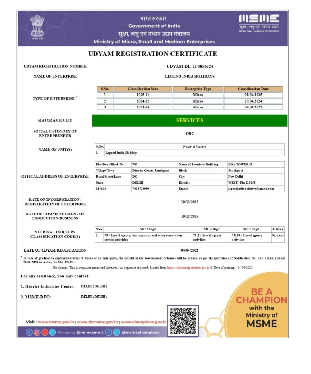MSME Certificate